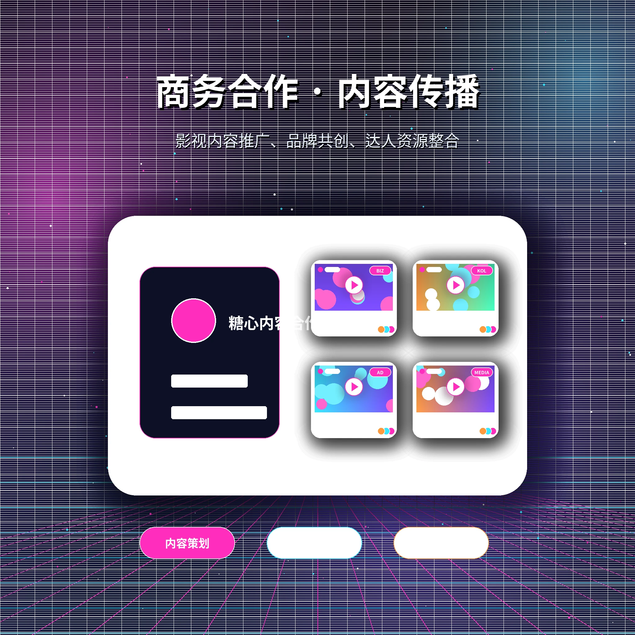 糖心vlog用户服务与意见反馈支持