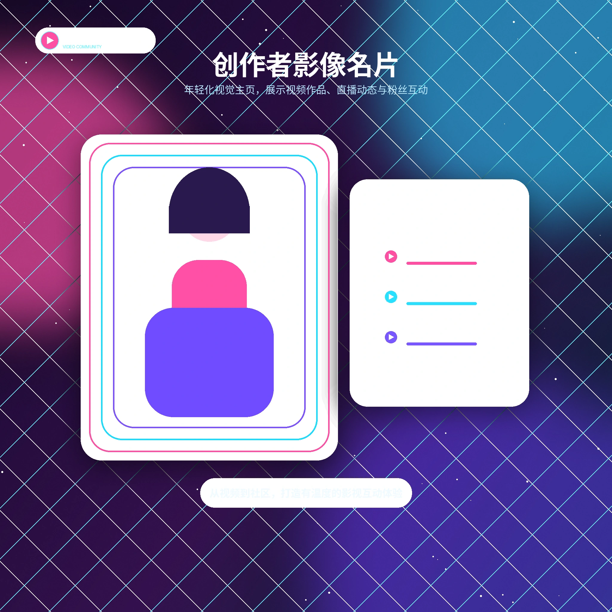 糖心vlog用户账户资料与个人主页设置