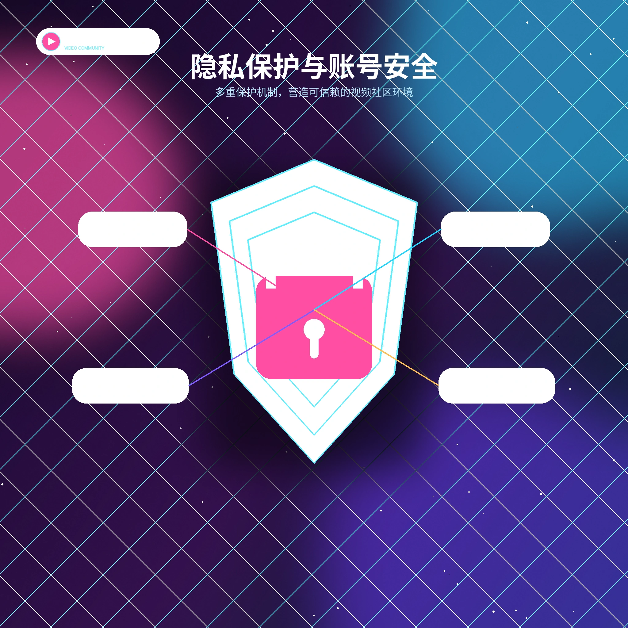 糖心vlog隐私范围与个人资料保护