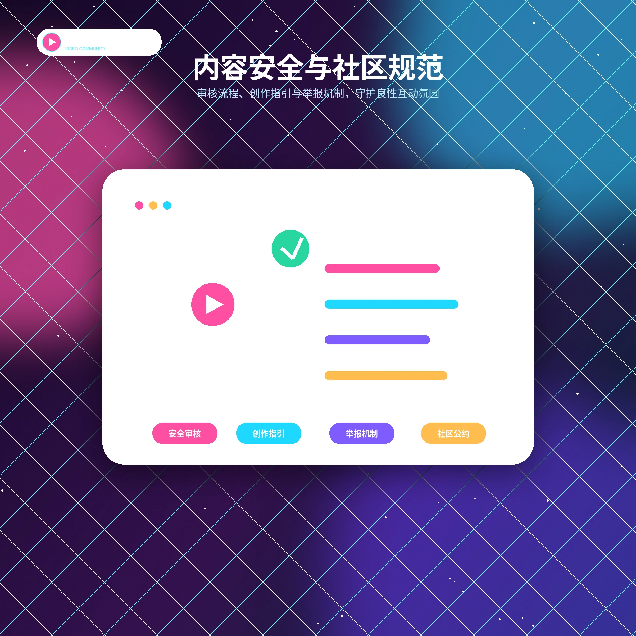 糖心vlog账号安全设置与风险提醒